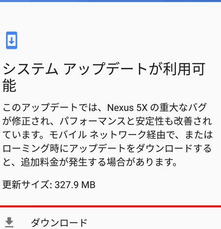 android 7 1 2e381aee789b9e5beb4e381a8e382a2e38383e38397e38387e383bce38388e696b9e6b395