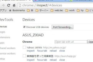 Android Chromeの開発者ツールを使いこなそう！デバッグに便利