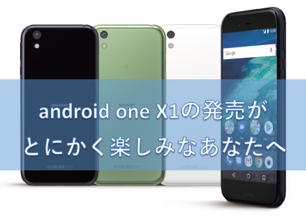 android one