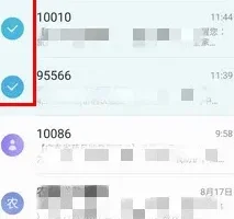 Android SMS 削除: 簡単手順と注意点