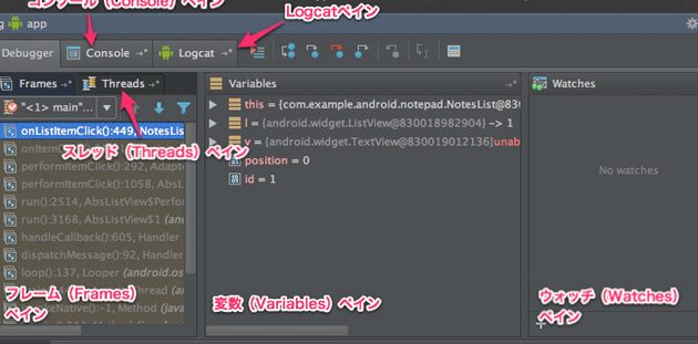 android studio logcate6b4bbe794a8e8a193 e38387e38390e38383e382b0e58ab9e78e87up