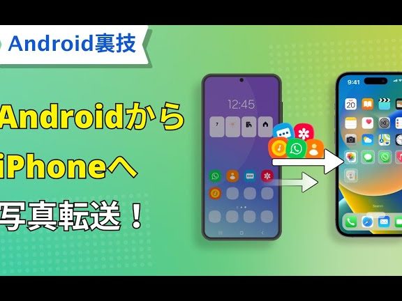 androide3818be38289iphonee381b8e58699e79c9fe8bba2e98081 e8a487e695b0e696b9e6b395e38292e8a7a3e8aaac