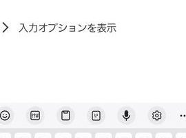 Androidで日本語入力ができない! 原因と解決策を解説