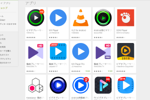 AndroidでMP4ファイルを再生するおすすめアプリ