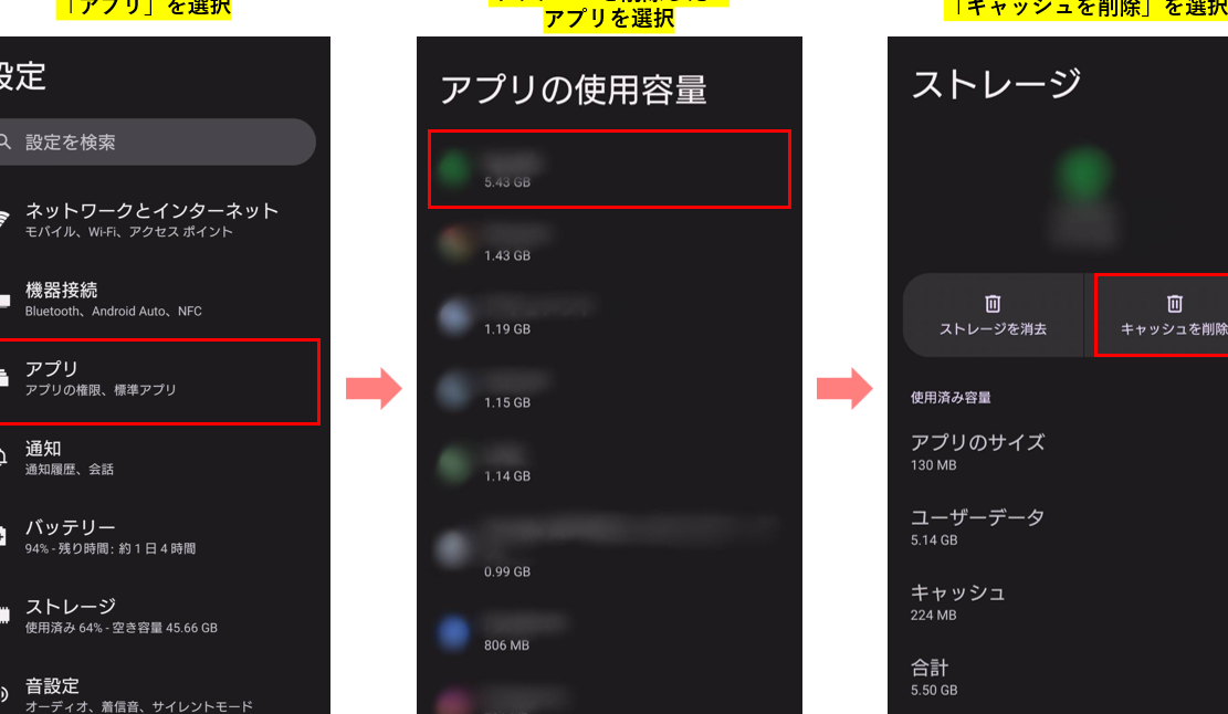 Androidブラウザで動画が再生できない!原因と対処法 1 androide38396e383a9e382a6e382b6e381a7e58b95e794bbe3818ce5868de7949fe381a7e3818de381aae38184efbc81e58e9fe59ba0e381a8e5afbee587a6e6b395