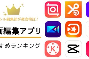 Android動画編集アプリおすすめ: 簡単操作で動画作成