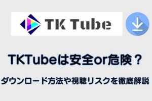 Android向けアダルト動画サイト: 安全に視聴する方法