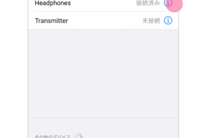 Bluetoothペアリング済みなのに接続できないAndroid