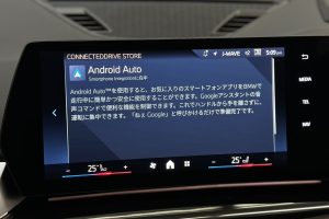 BMWとAndroid Autoを連携: 車内でスマホを快適に