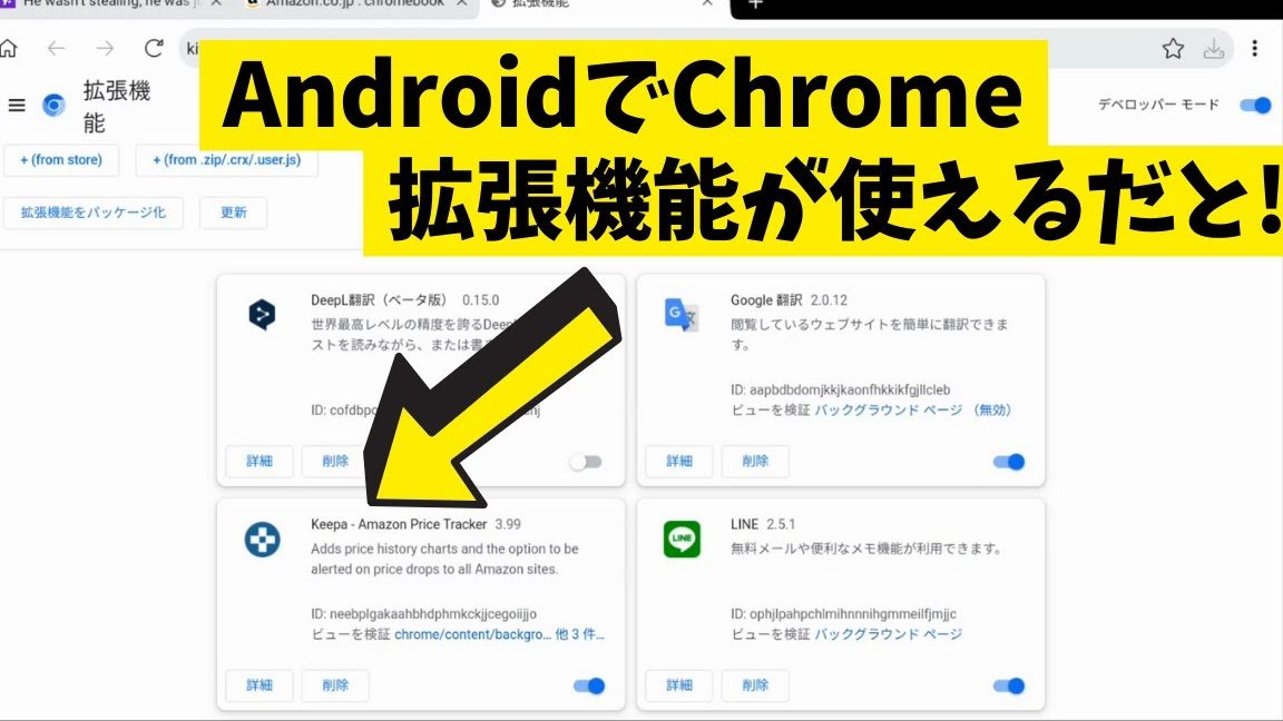 chromee381aeandroide78988e68ba1e5bcb5e6a99fe883bd e38396e383a9e382a6e382b8e383b3e382b0e38292e5bfabe981a9e381ab