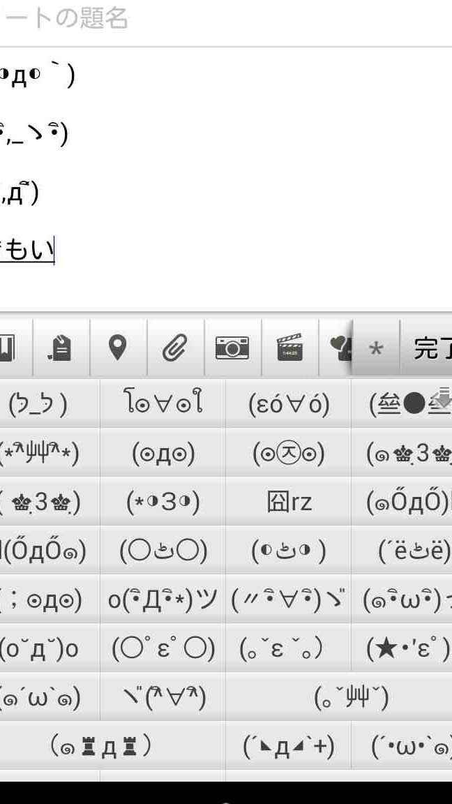 e3818de38282e38184e9a194e69687e5ad97androidefbc9ae3838de382bfe381abe4bdbfe38188e3828be99da2e799bde38184e9a194e69687e5ad97e382a2e38397