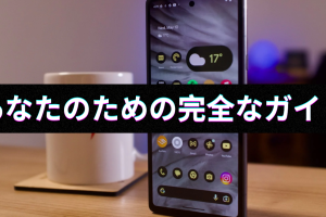 イヤホンが聞こえないAndroid: 原因と解決策