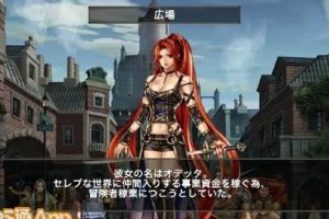 ウィザードリィをAndroidでプレイ: 名作RPGを楽しむ