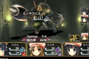 ウディタをAndroidでプレイ！導入方法とおすすめゲーム