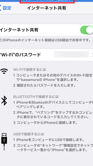 e38386e382b6e383aae383b3e382b0iphone androidefbc81e68ea5e7b69ae696b9e6b395e38292e8a7a3e8aaac