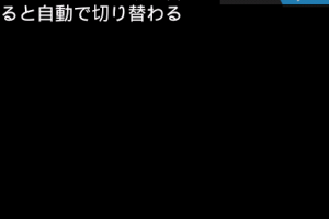 トグルスイッチAndroid：設定をワンタッチで切り替え！