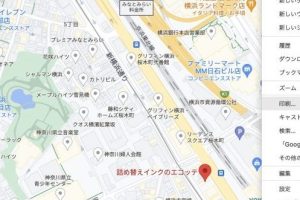 Googleマップを印刷: Androidから地図を出力