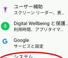 PDF開けないAndroid: 原因と解決策を解説！