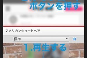 TVer保存Android: 番組をダウンロードする方法