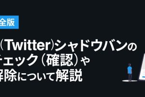 TwitterツイートできないAndroid: 原因と解決策