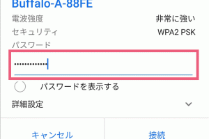 Wi-Fiが表示されないAndroid: 接続トラブル解決