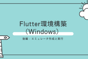 Windows EXE on Android：実行方法と注意点