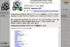 XVideoServiceThief Ubuntu Software for Android：動画ダウンロードツール