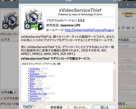 xvideoservicethief ubuntu software for androidefbc9ae58b95e794bbe38380e382a6e383b3e383ade383bce38389e38384e383bce383ab